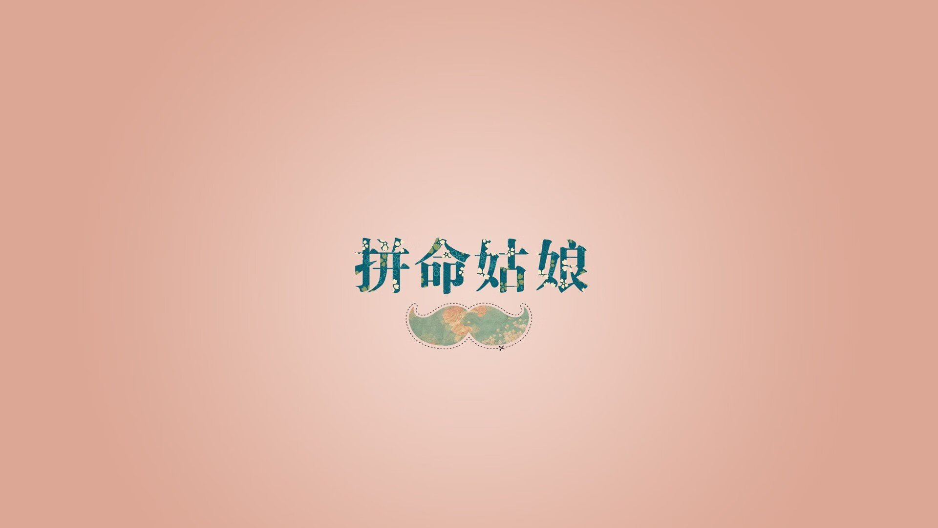 中国女篮全力冲刺赛季冠军，中国女篮全力冲刺赛季冠军是谁